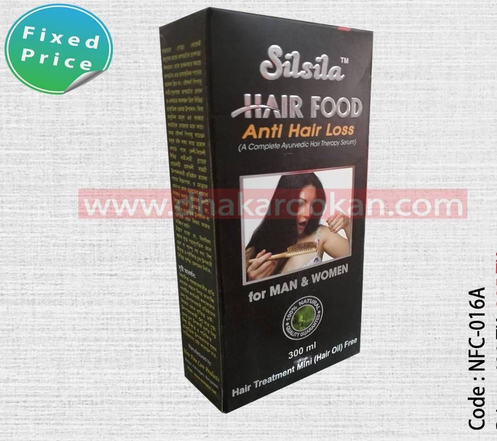 Silsila Hair Food Anti Hair Loss 300g - Bangladesh 
