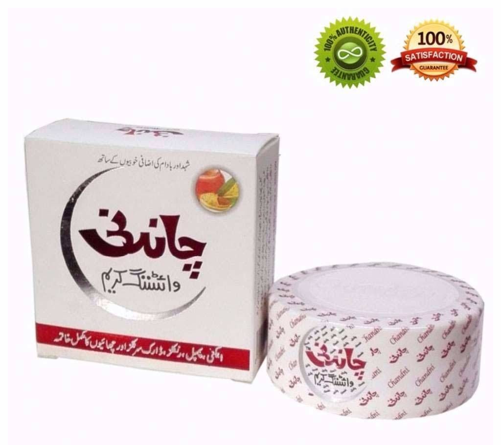 CHANDNI WHITENING CREAM- 30 gram 