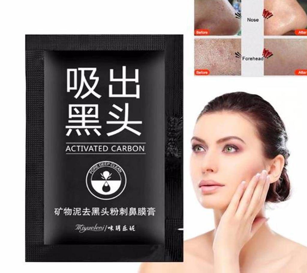 1Pcs Actived Carbon Blackhead Remove Peel Off Facial Masks Deep Cleansing Face Masks 20g China