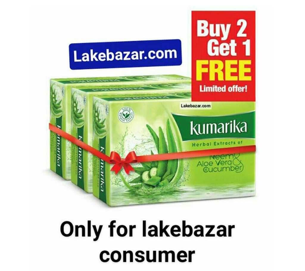 Kumarika Alovera Soap