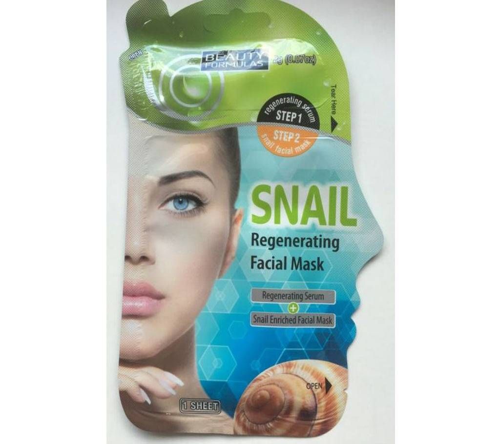 Beauty formulas snail facial mask 2g +1 sheet