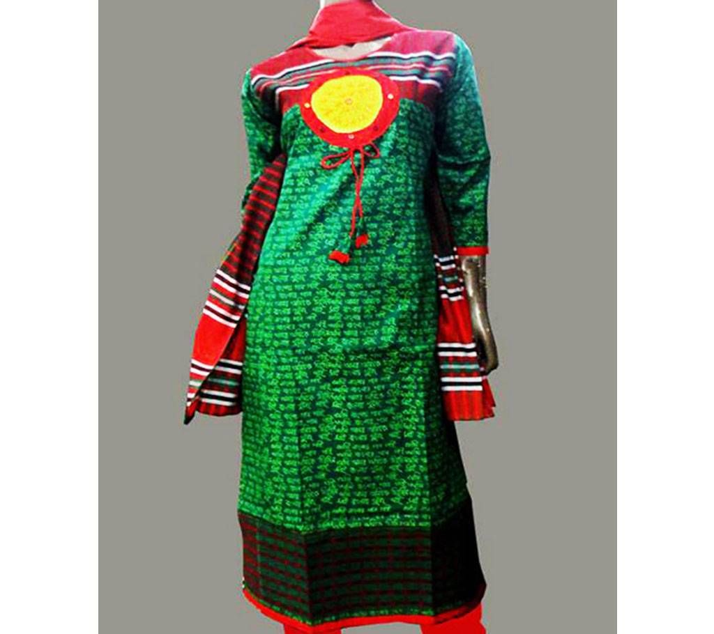 Cotton Ready Salwar kameez