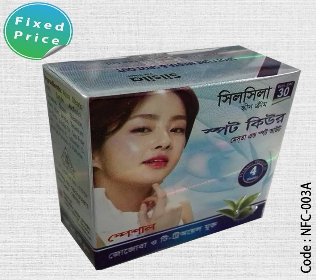 Silsila Spot Cream Spot Cure Special 30g Bangladesh 