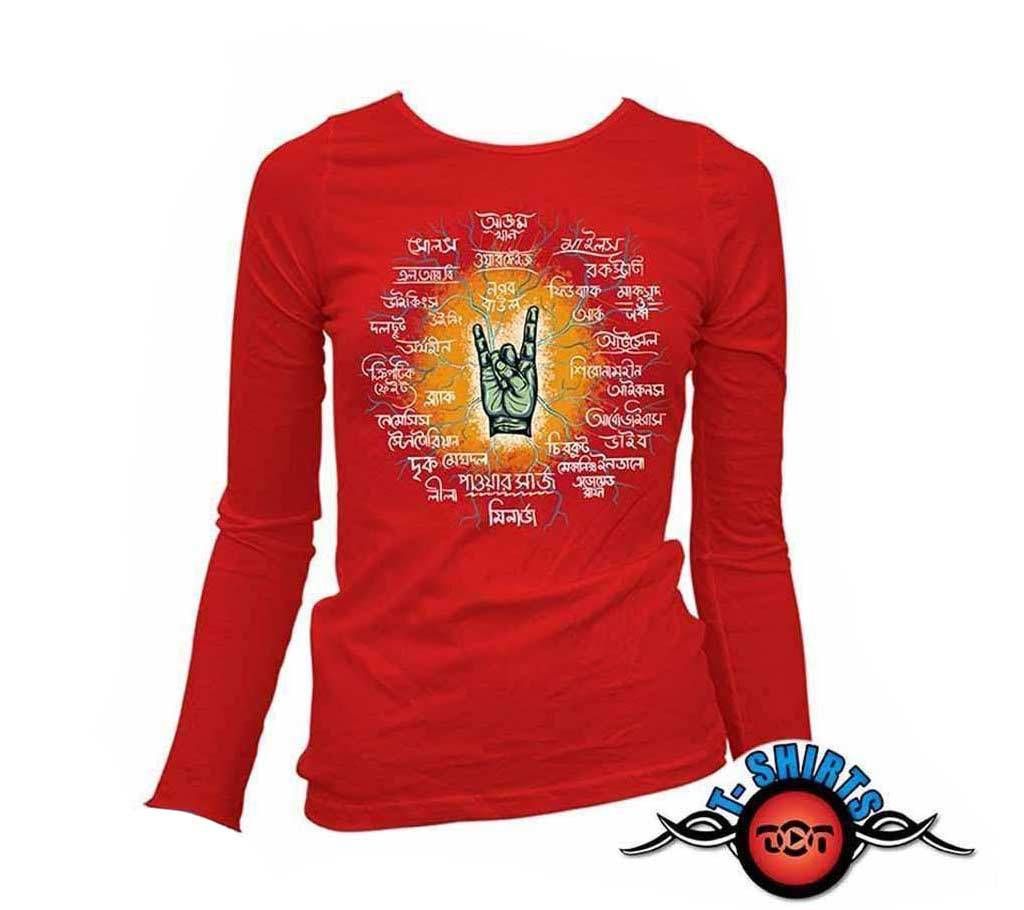 Bangla Rock Full Sleeve Ladies T-Shirt Red