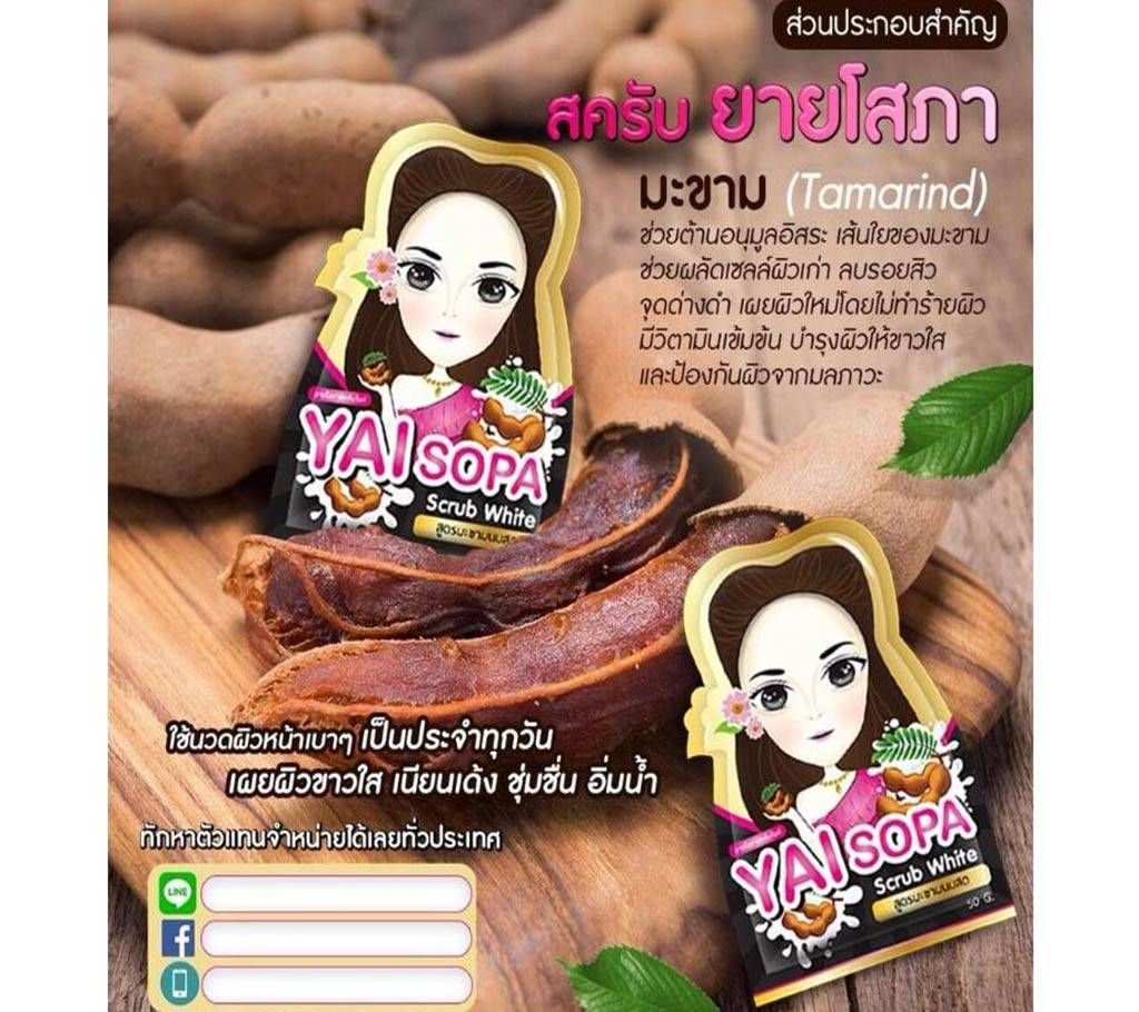 Yai Sopa Coffee Scrub Soap 65g Thailand