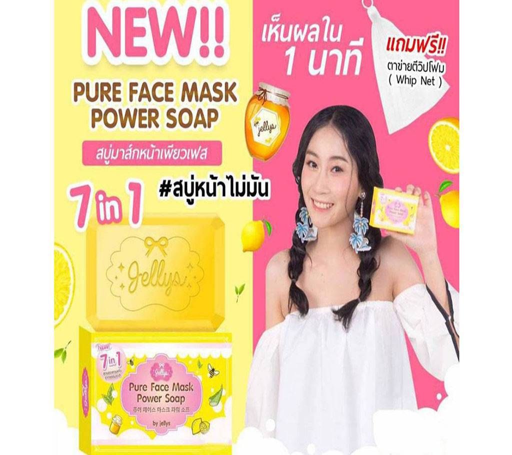 7 in 1 Pure Face Mask power Soap (Thailand)