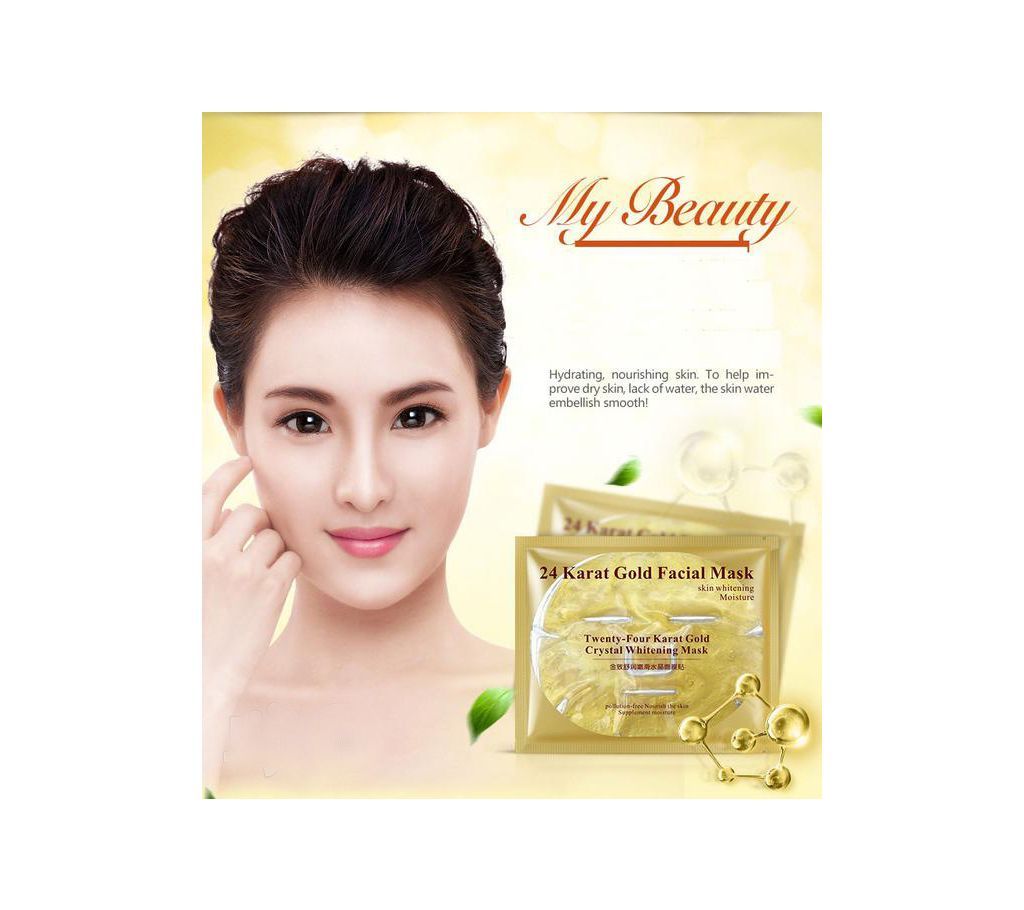 24 Karat Gold Facial Mask(60gm)