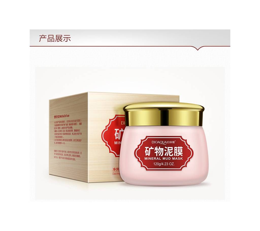 BIOAQUA Mineral Mud Mask Women Winter Moisture Oil Control Facial Mask 120g  China