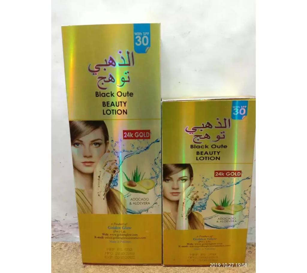 golden glow black oute
