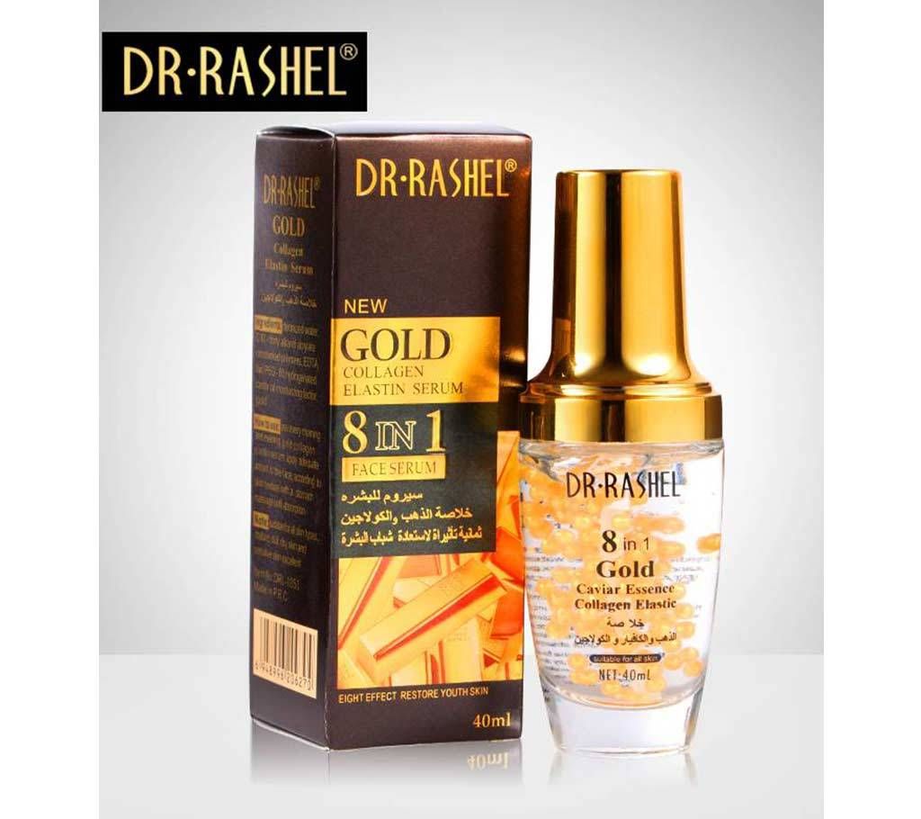 DR.RASHEL 8 IN 1 Gold Collagen Elastin Serum 40ml THAILAND