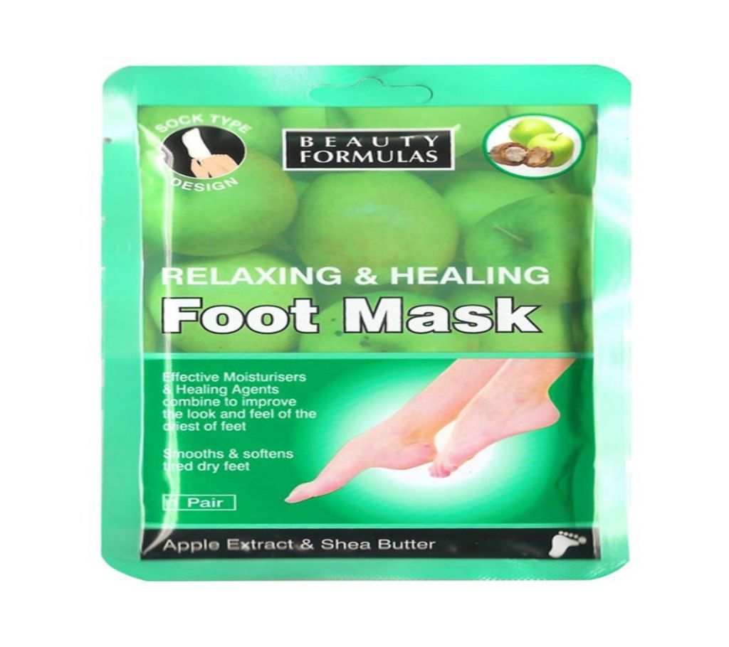 foot mask 1 pair UK