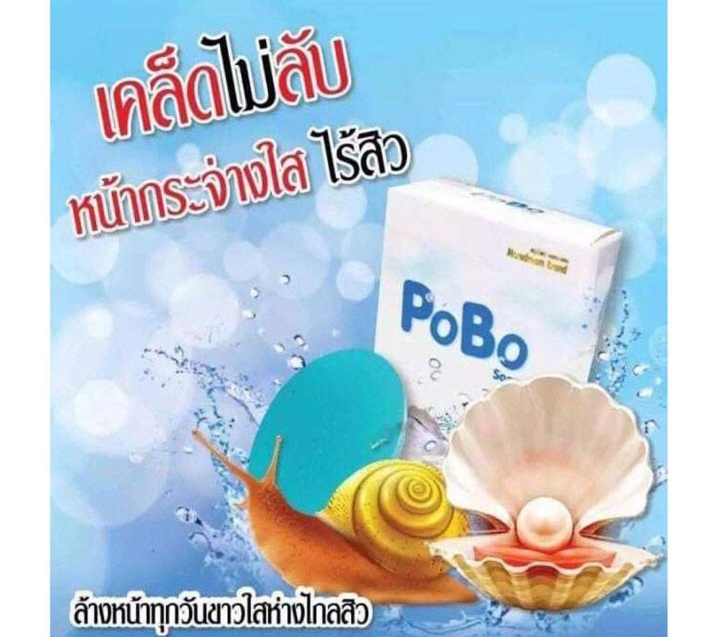PoBo Mineral Water Collagen Soap Moisture White Smooth Skin Reduce Wrinkles - 60GM (Thailand)