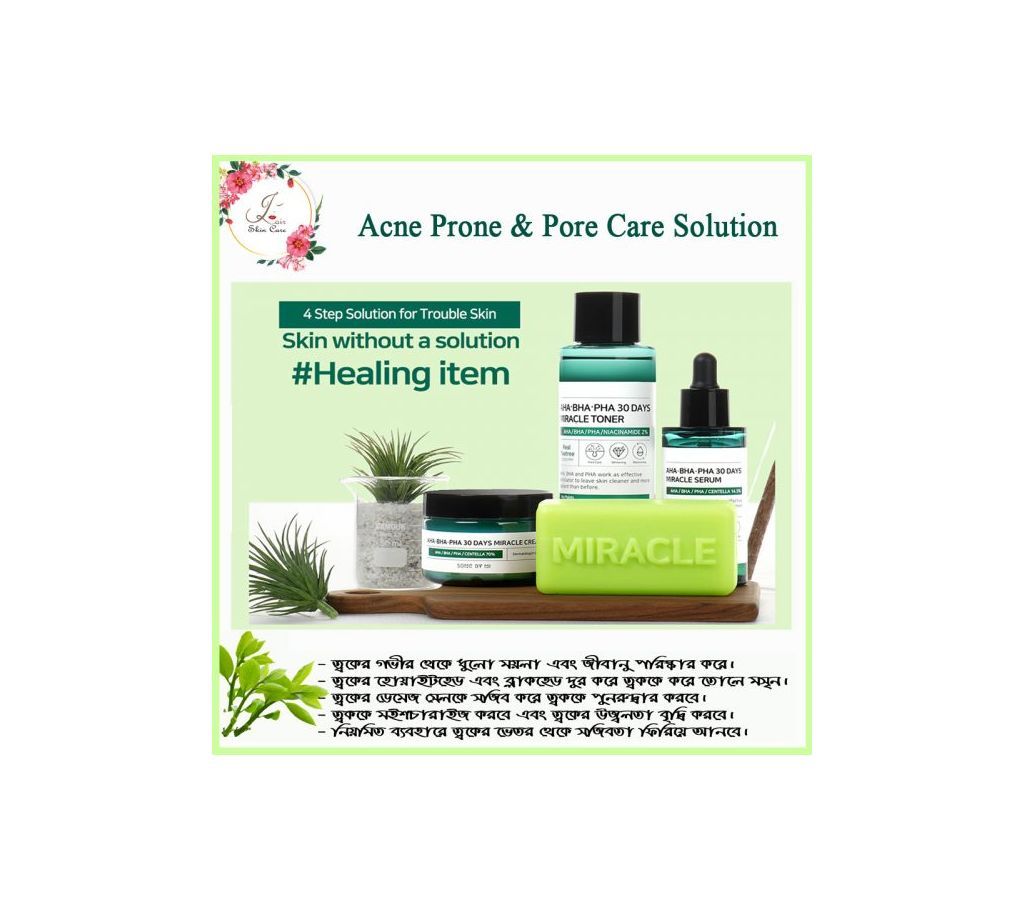 Anti Aging, Wrinkle Care & Brightening