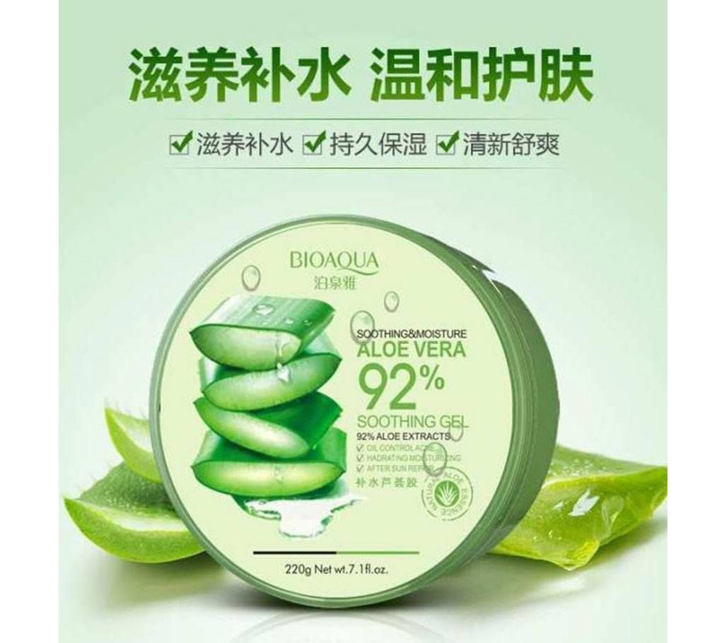 Bioaqua Skin Care Aloe Vera Soothing Gel Smoothing & Moisture Face Mask-220ml-China