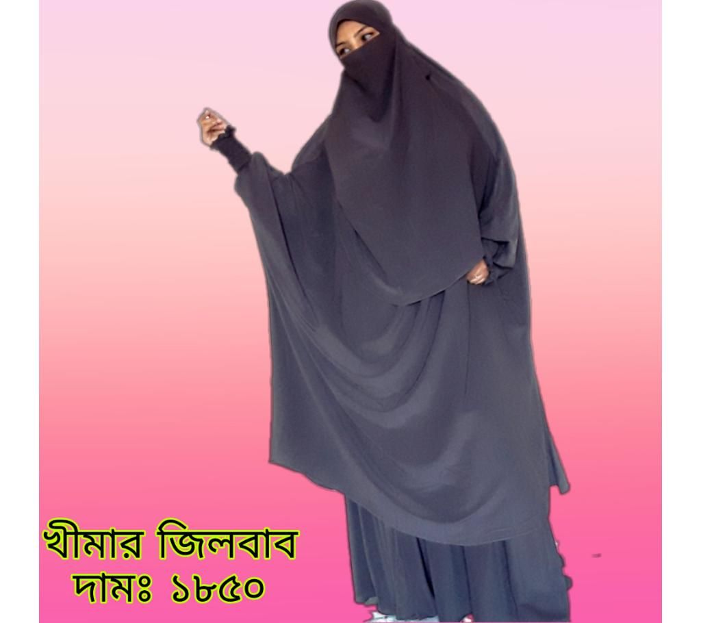 Khimar Jilbab Borkha Zilbab