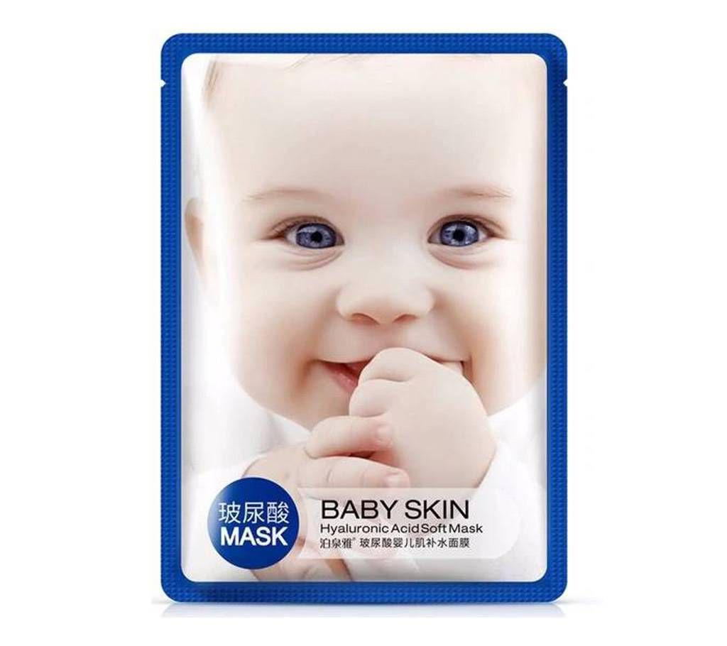 BIOAQUA Moisturizing Baby Skin Mask Face Mask Whitening Wrapped Mask Oil Control Facial Masks Smooth Baby Skin, 30 gm, China