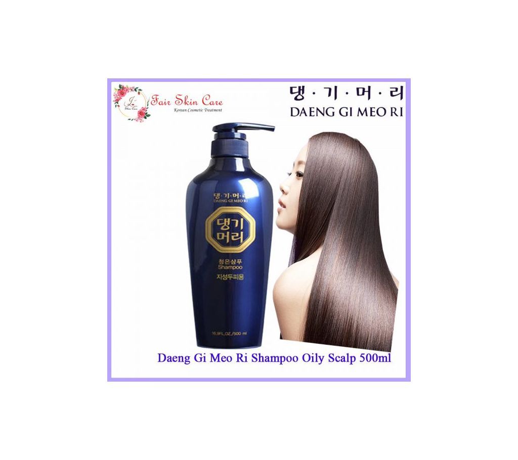 DAENG GI MEO RI CHUNG EUN SHAMPOO FOR OILY SCALP-500ml-korea 