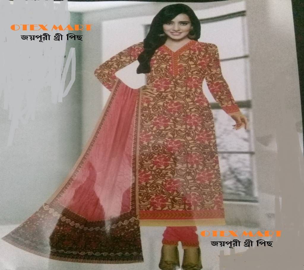 OTEX MART Three Pcs