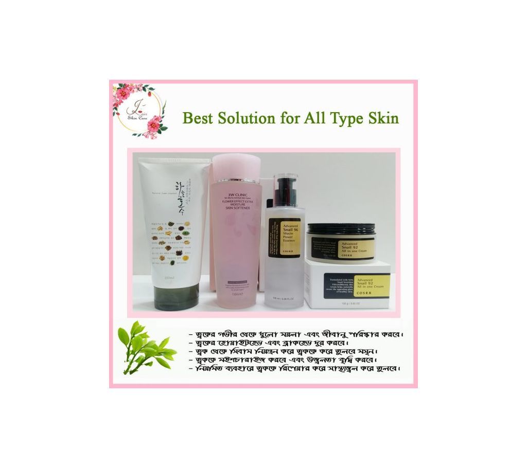 Best Solution & Brightening All Type Skin