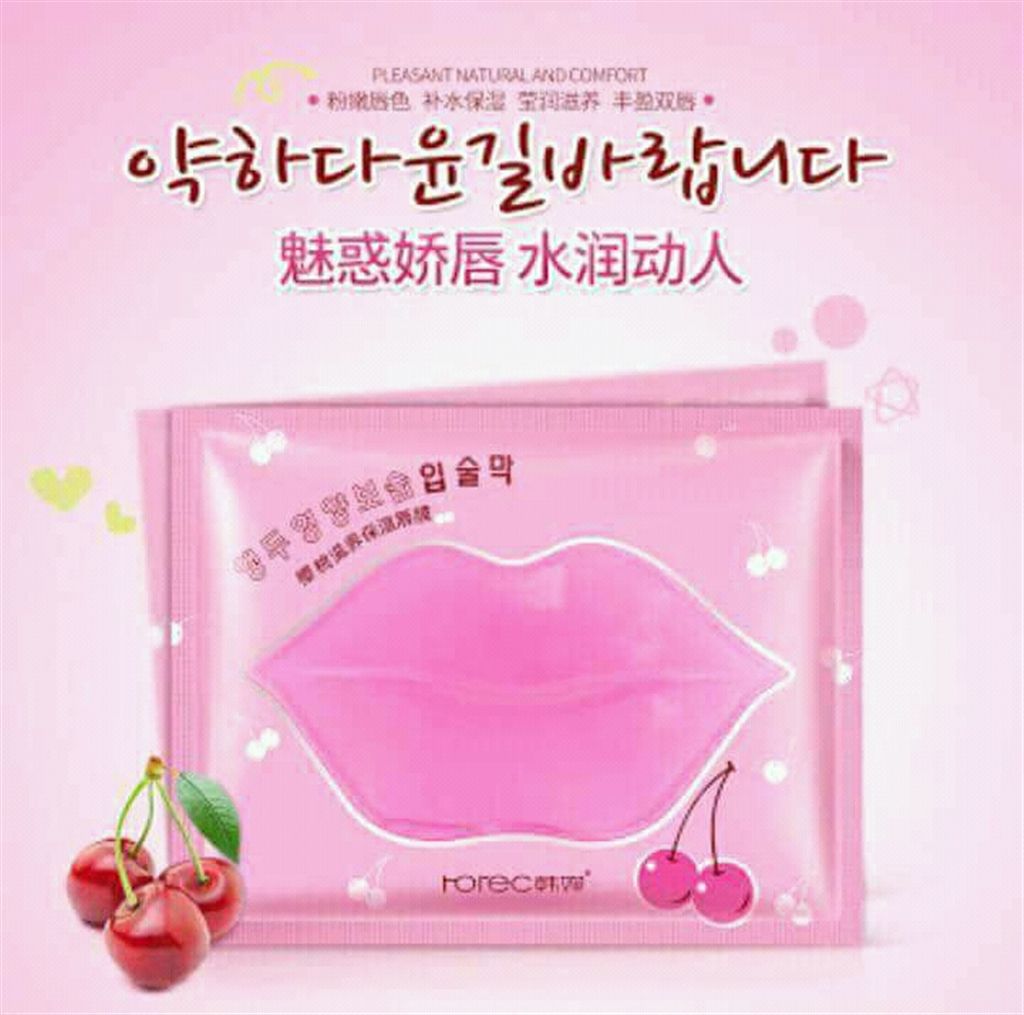 Lip Mask