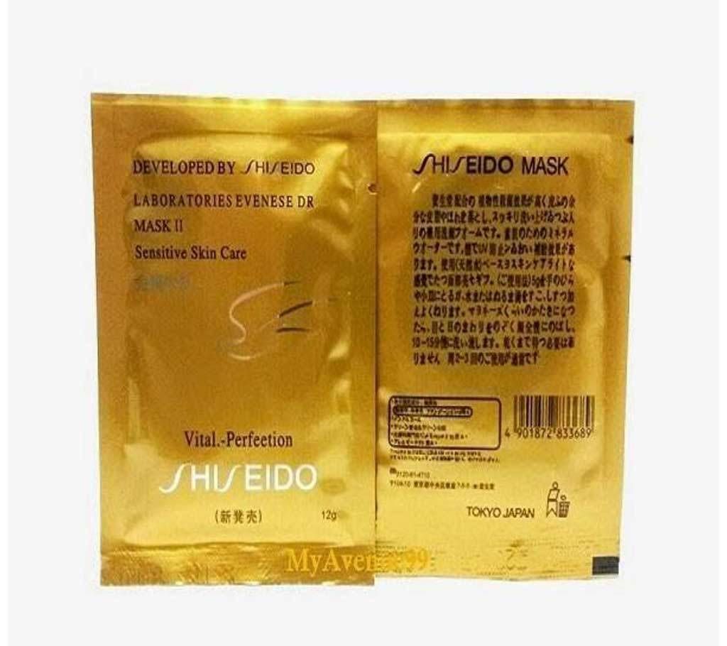 SHISEIDO GOLD 24K WHITENING MASK (JAPAN)-2PC