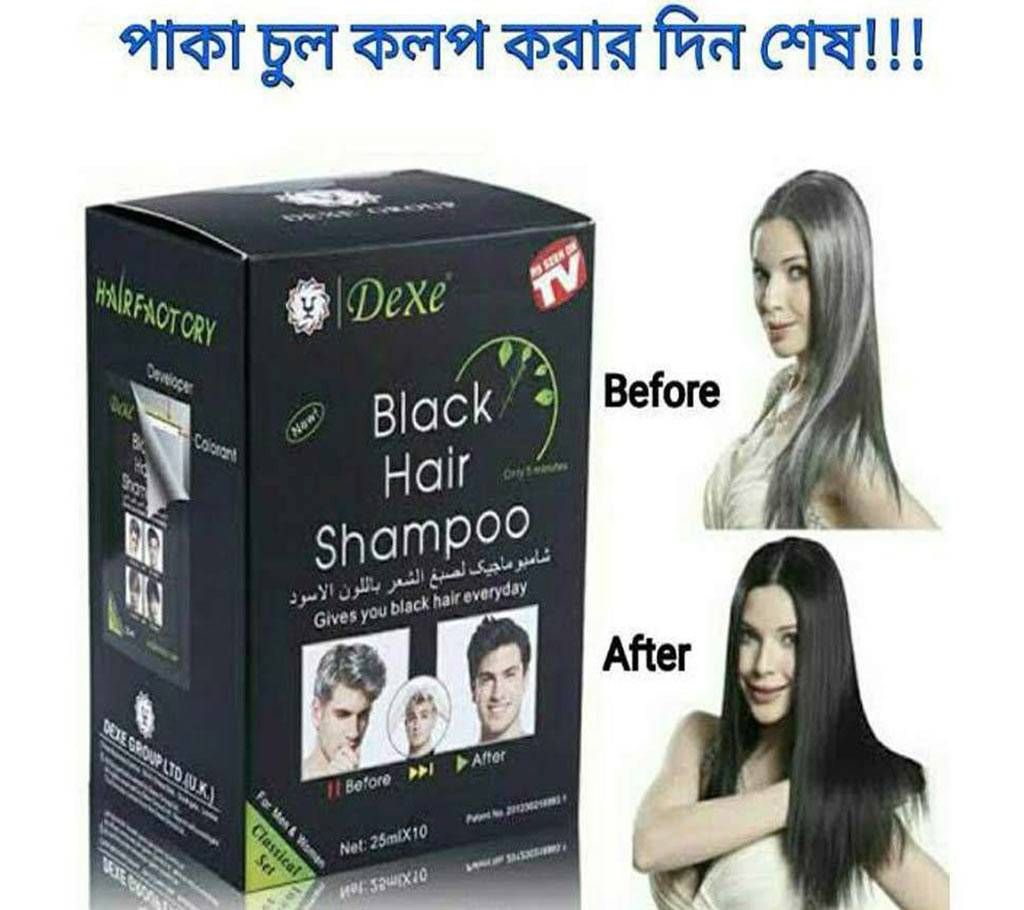 Dexe Black Hair Shampoo 25ml England