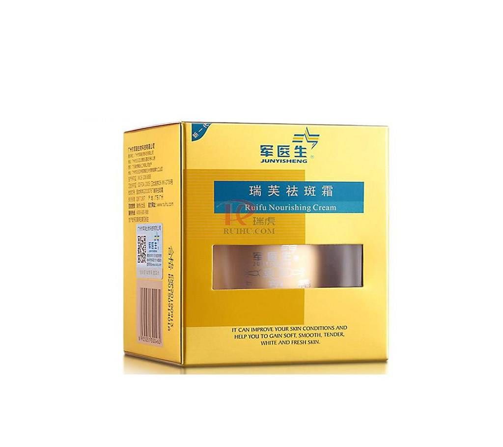 Ruifu Freckle Spot Removing Cream/ Black Dark Skin Whitening China