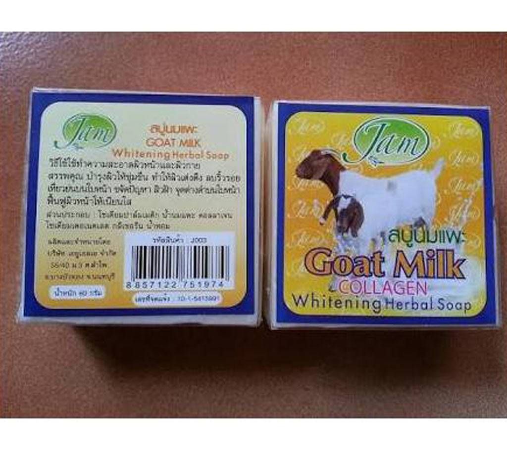 Goat Milk Collagen Herbal Whitening Soap 