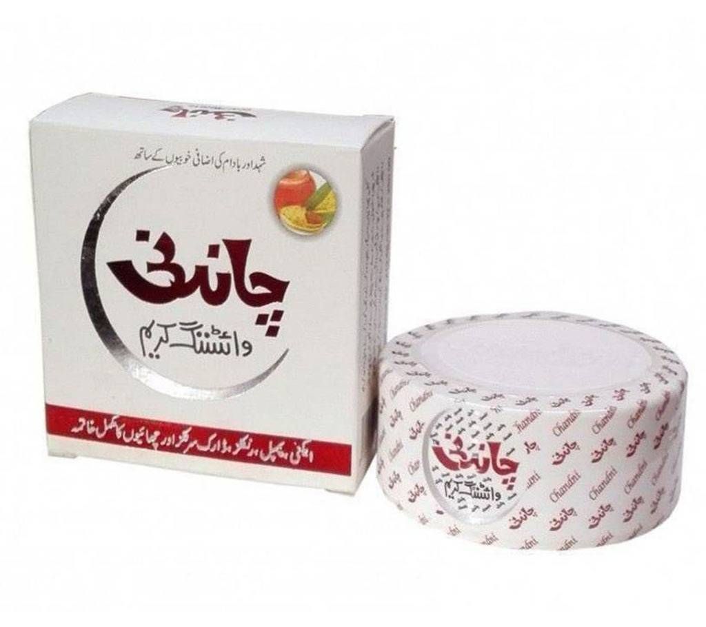 CHANDNI WHITINING CREAM - 50 G - PAKISTAN