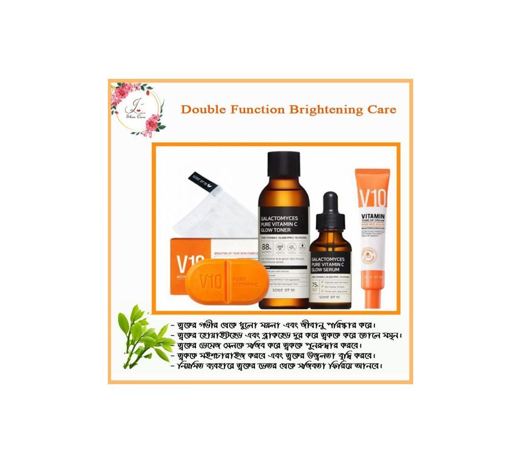 Double Function Brightening Care