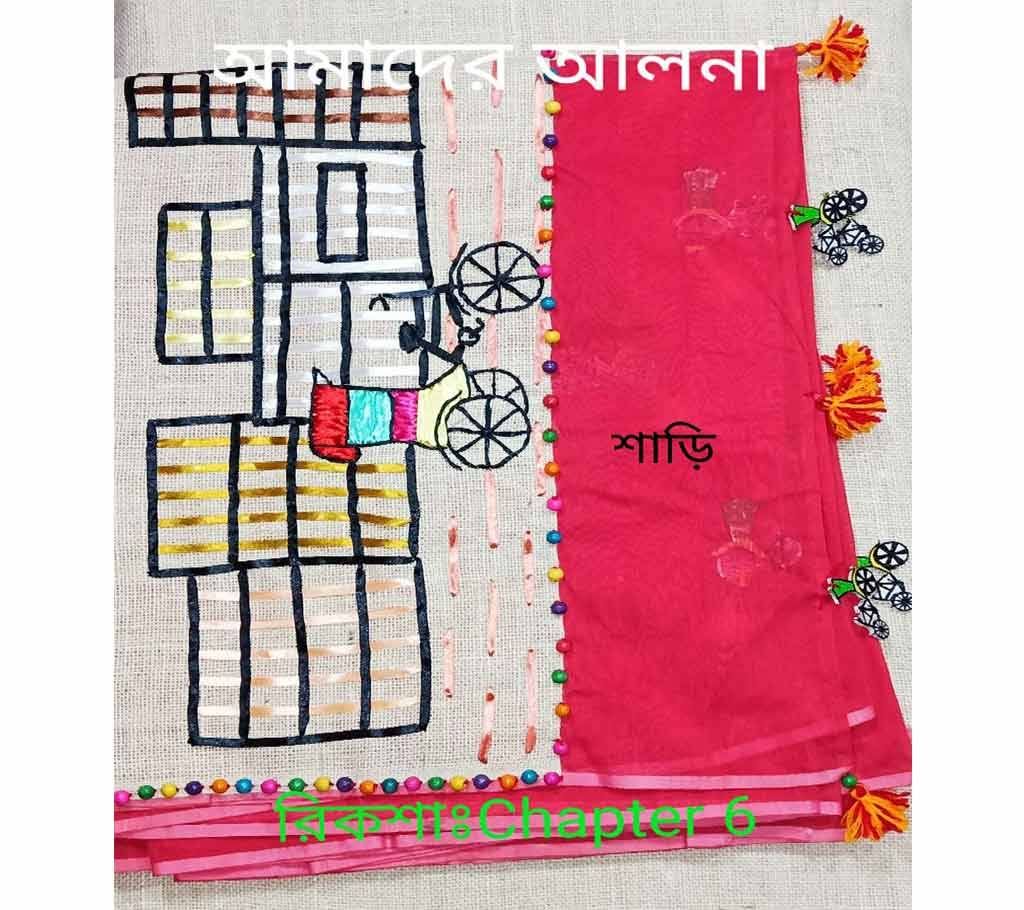 Jute Crafted Sharee