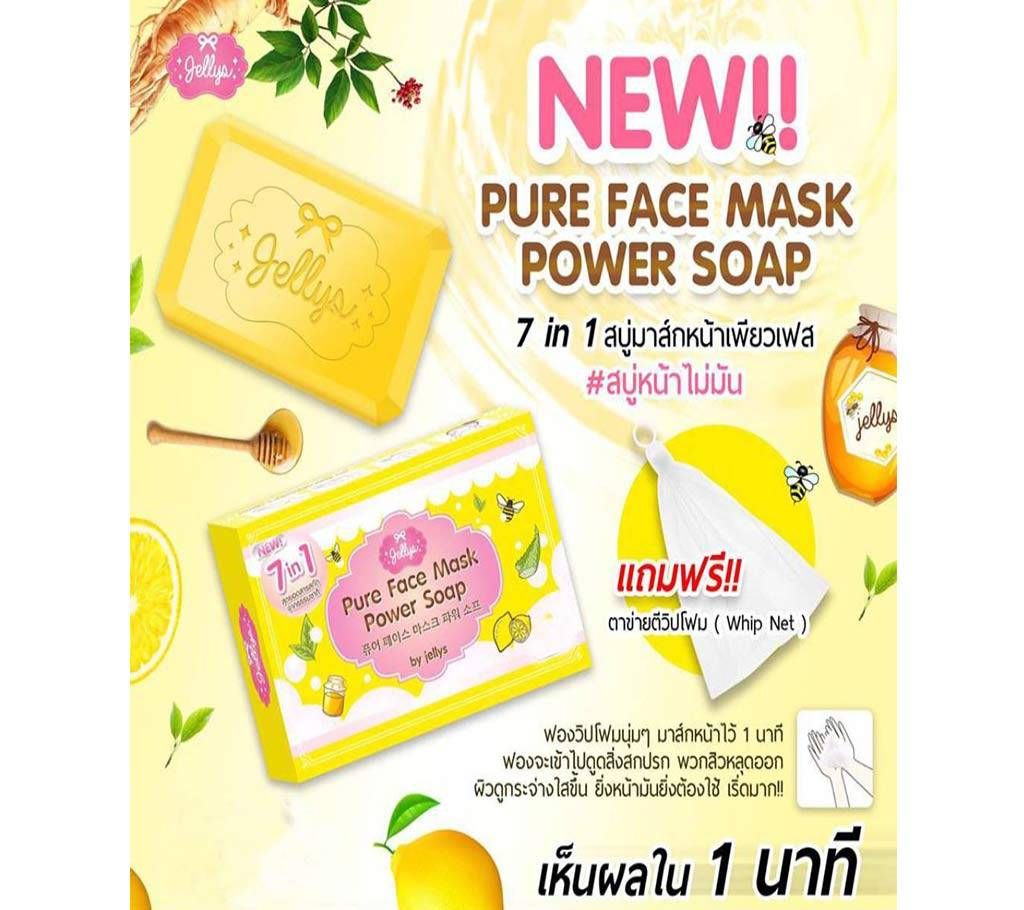 Pure Face Mask Power Soap by Jellys 80g Thailand