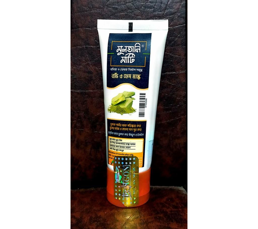 Multani mud mask(80g)(Bangladesh)