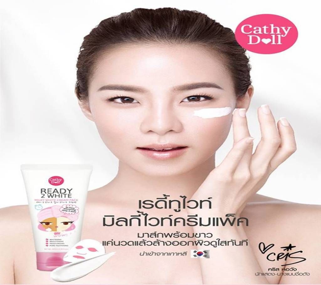 Cathy Doll Ready 2 white ( 100ml) - Korea