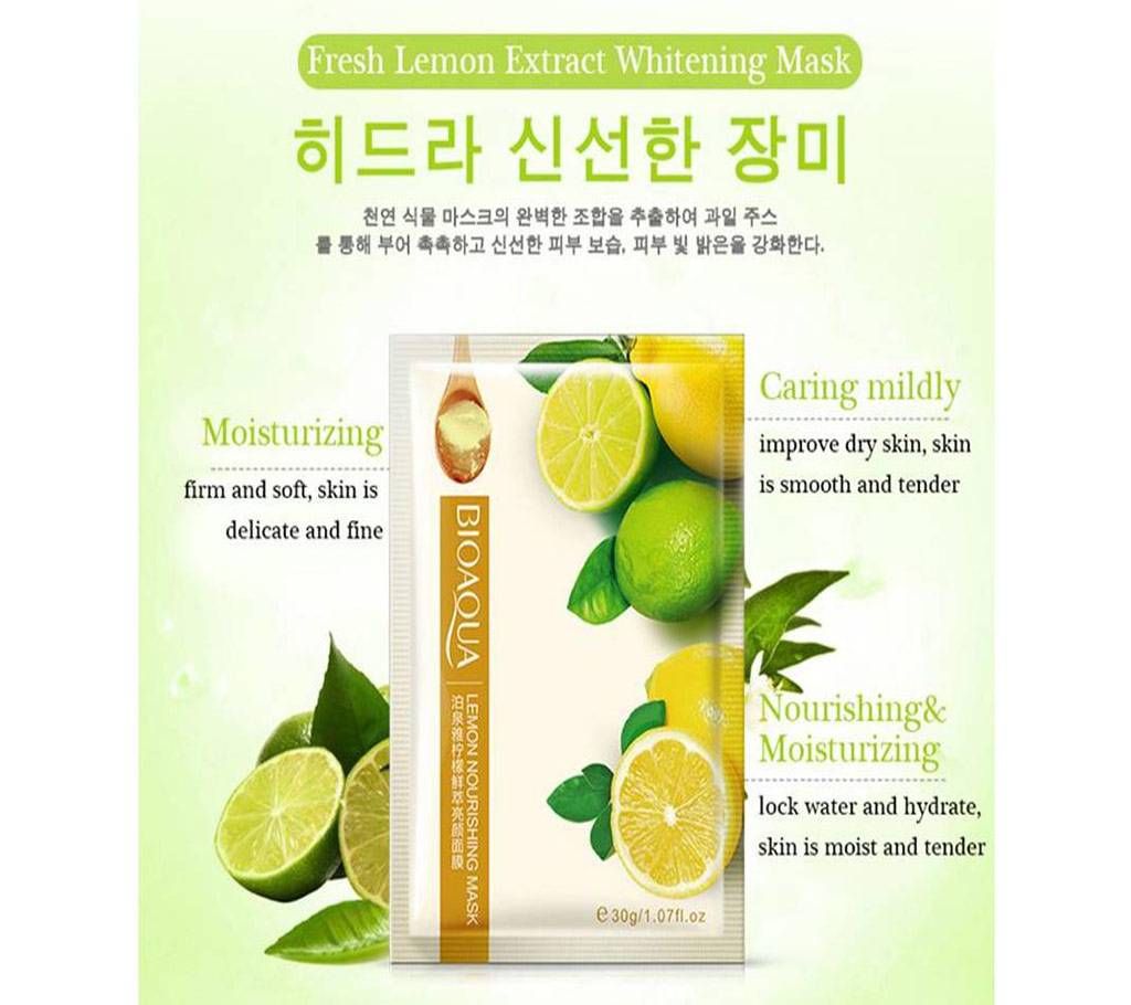 BIOAQUA Face Mask Aging Skin Care Mask China