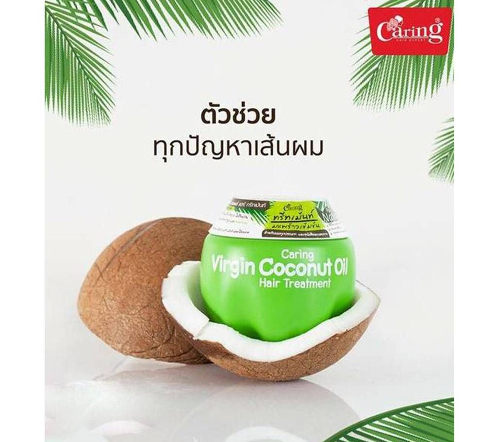 Caring Virgin Coconut oil Hair Treatment 250ml - Thailand 