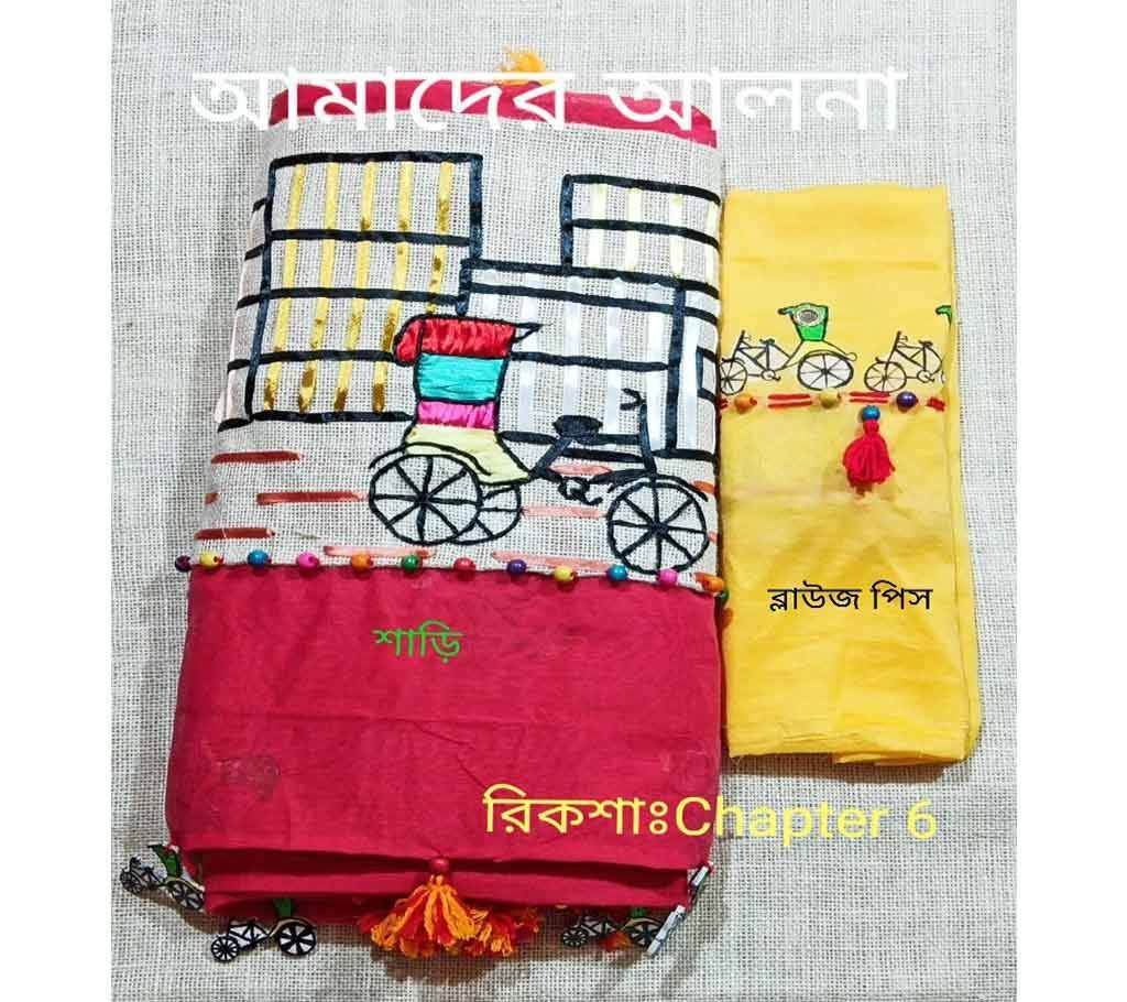 Jute Crafted Saree & Blouse Piece