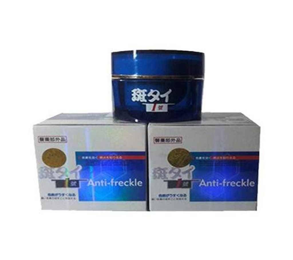 Anti Freckle cream-30gm-Taiwan