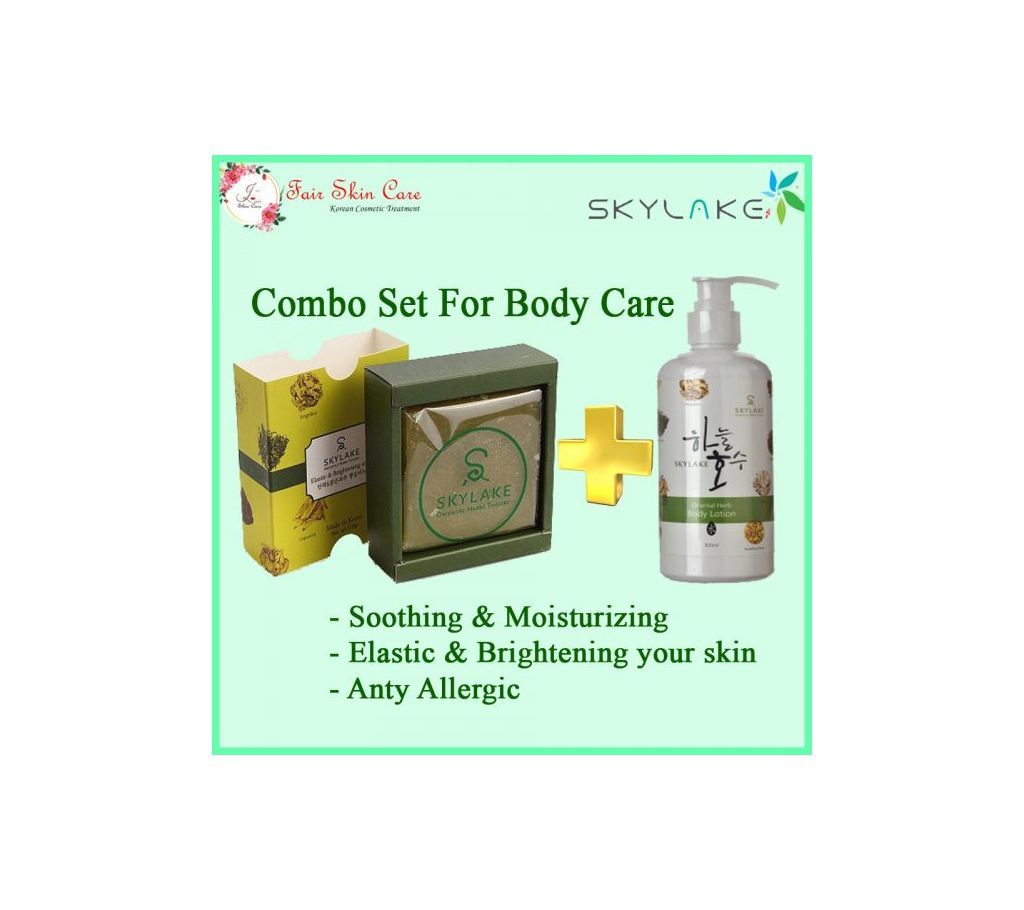 Special Body Care Combo