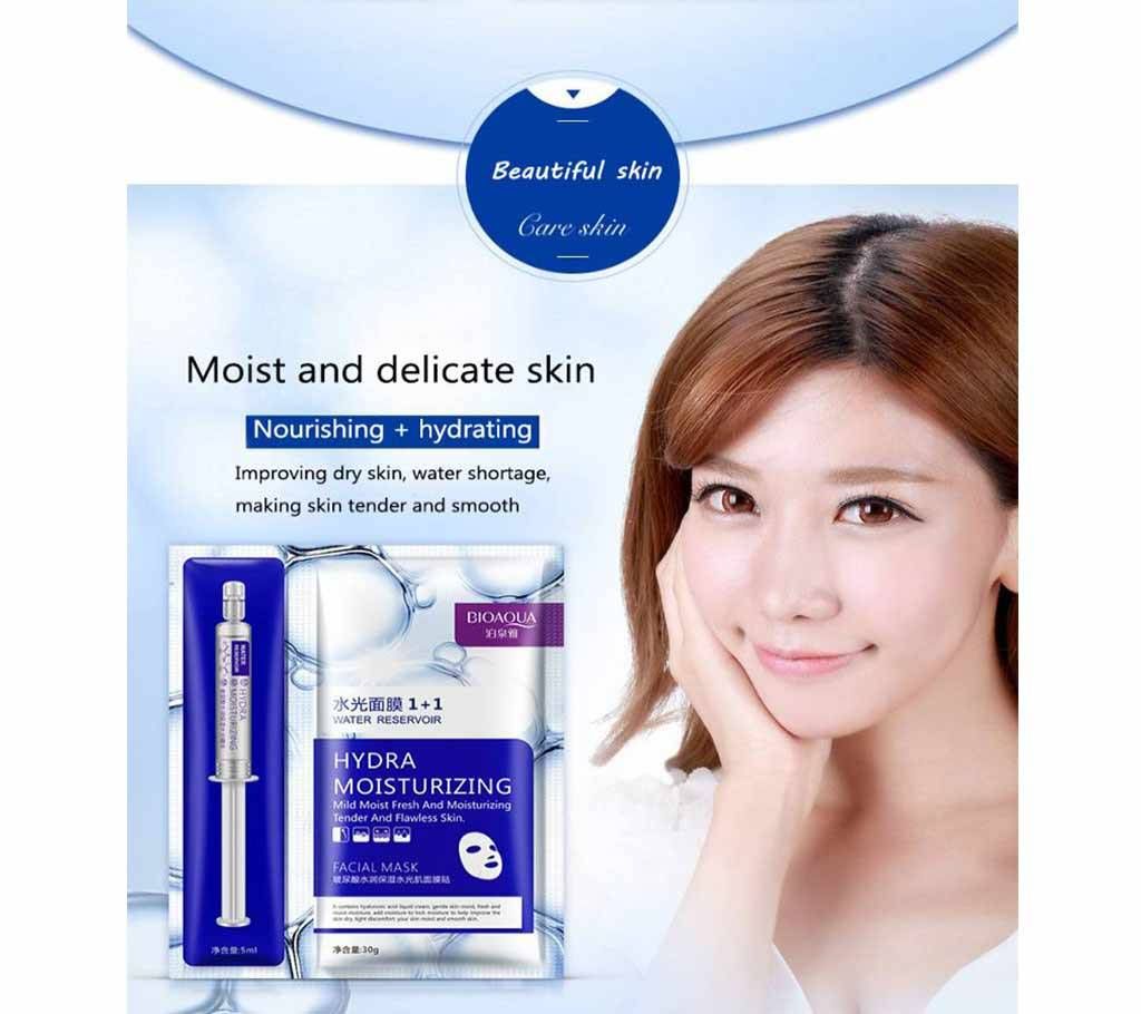 BIOAQUA Hyaluronic Acid Mask Set-China