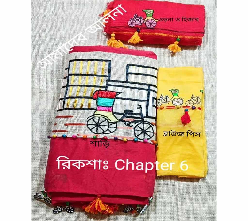 Jute Crafted Saree, Blouse piece & Hijab