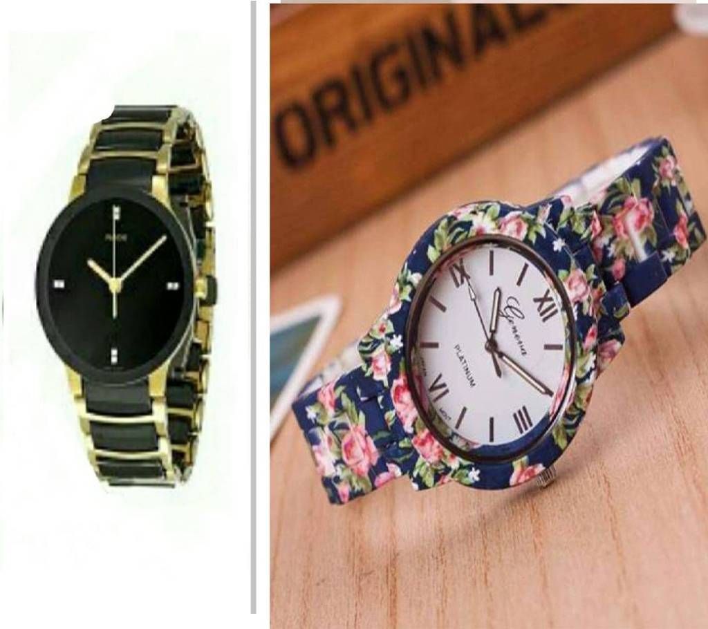 RADO Menu Rest Watch (copy) + Floral Print Ladies Restwatch