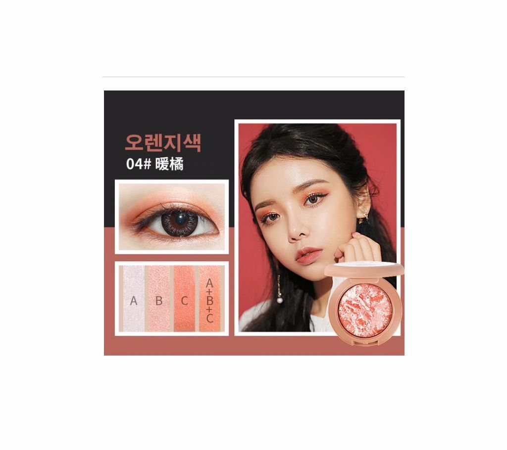 Eye shadow powder orange grapefruit  Eyeshadow