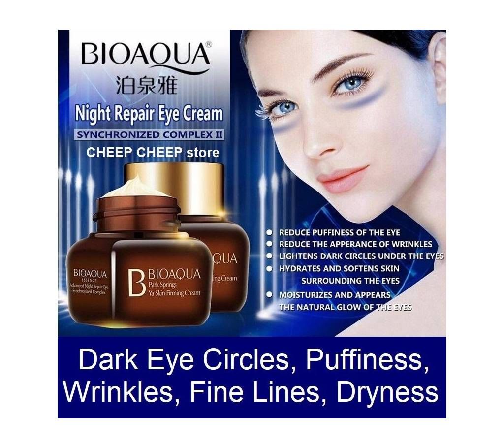 Bioaqua Moisturizing Anti Wrinkle Remove Dark Circles Skin Firming Eye Cream 20g China