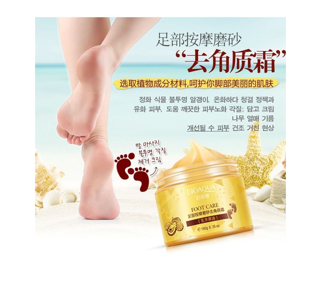 Bioaqua foot care