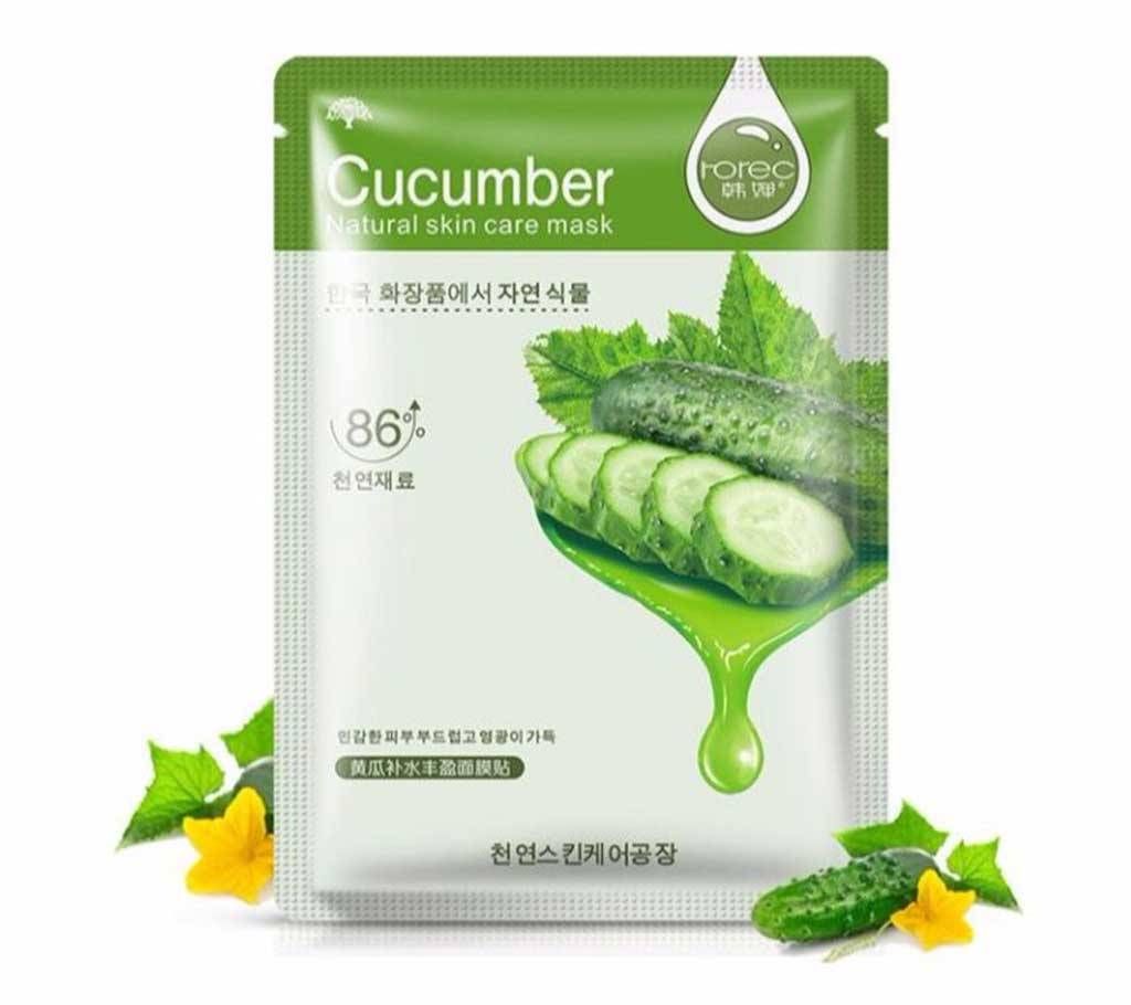 Cucumber Skin Care Facial Mask Moisturizing Oil Control Blackhead Korean Face Mask-30g-Russian
