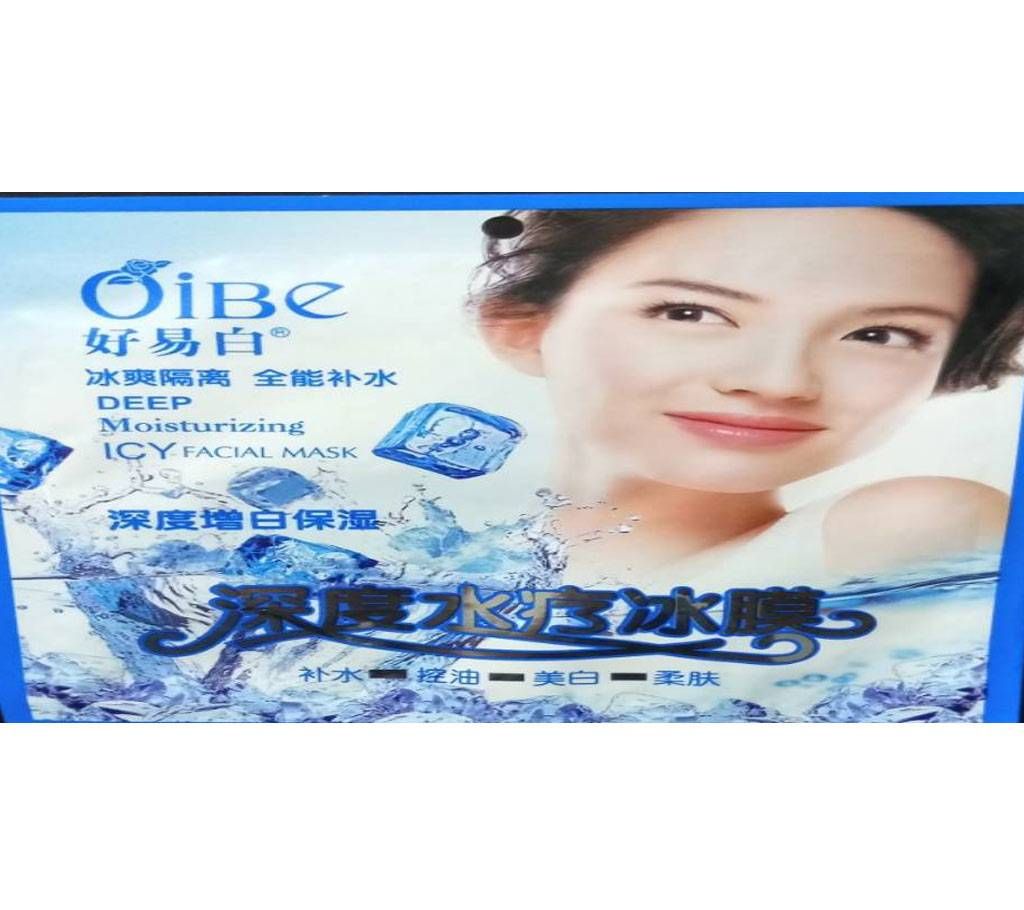 FACE CLEANSER ICY MUSK - China 