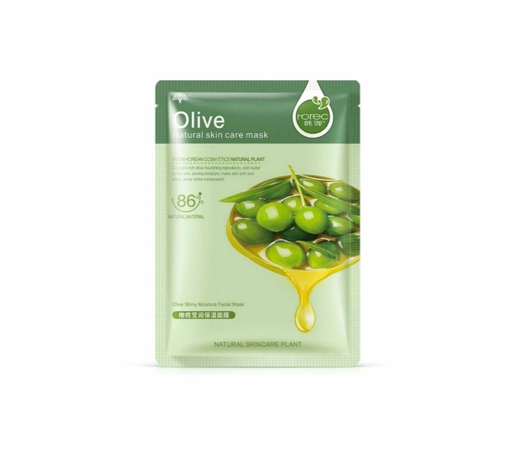 New Olive Skin Care Facial Mask Moisturizing Oil Control Blackhead Korean Face Mask