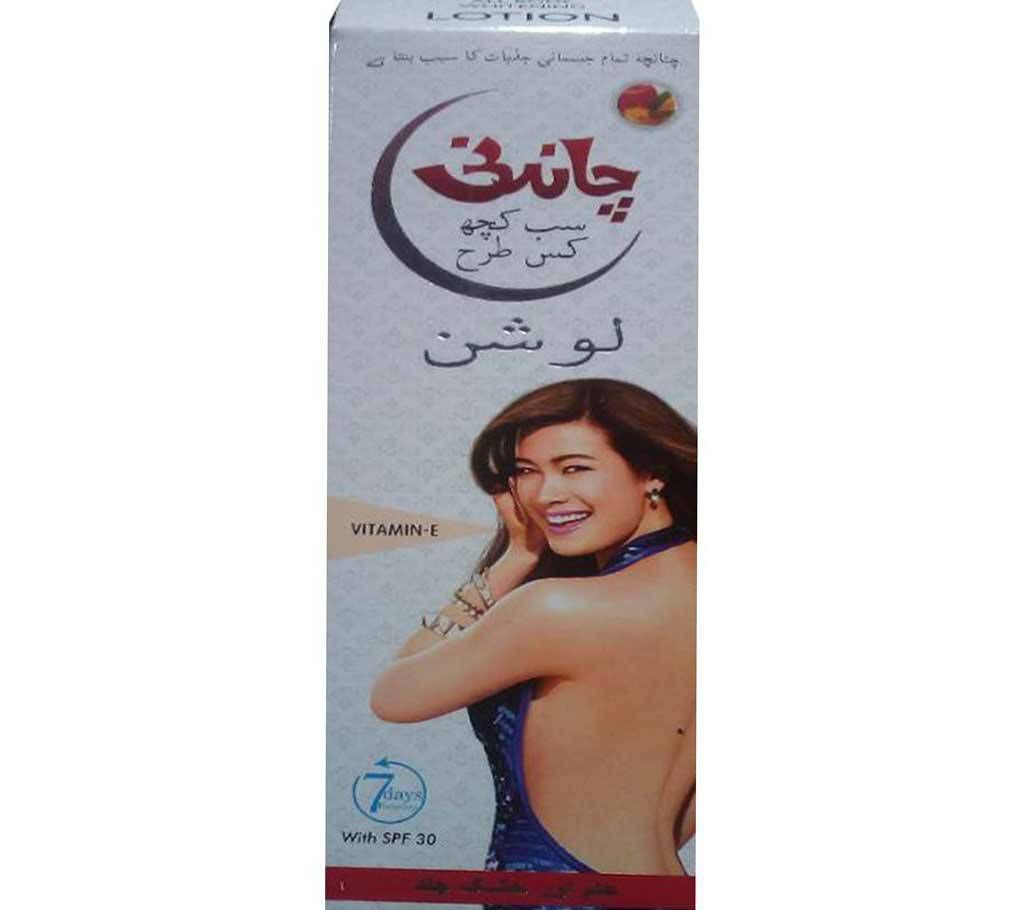 Chandni whitening body lotion (Pakistan)